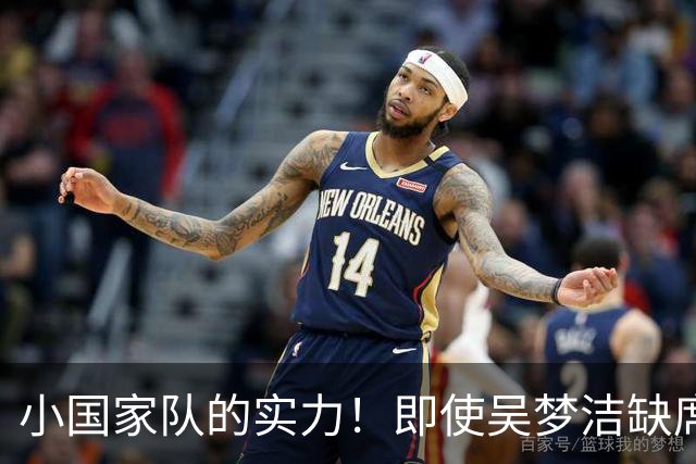 小国家队的实力！即使吴梦洁缺席，江苏女排依然撑起女排主力阵容